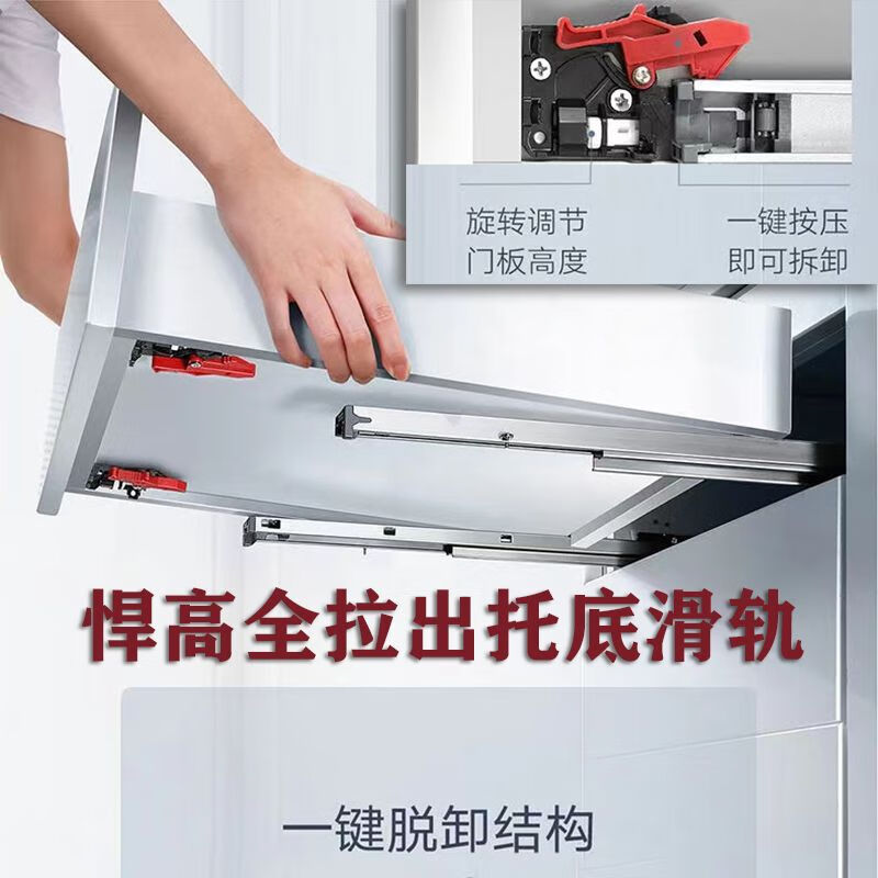 锐酬抽屉滑轨阻尼缓冲悍高托底轨道18板反弹全拉自吸液压 全拉托底