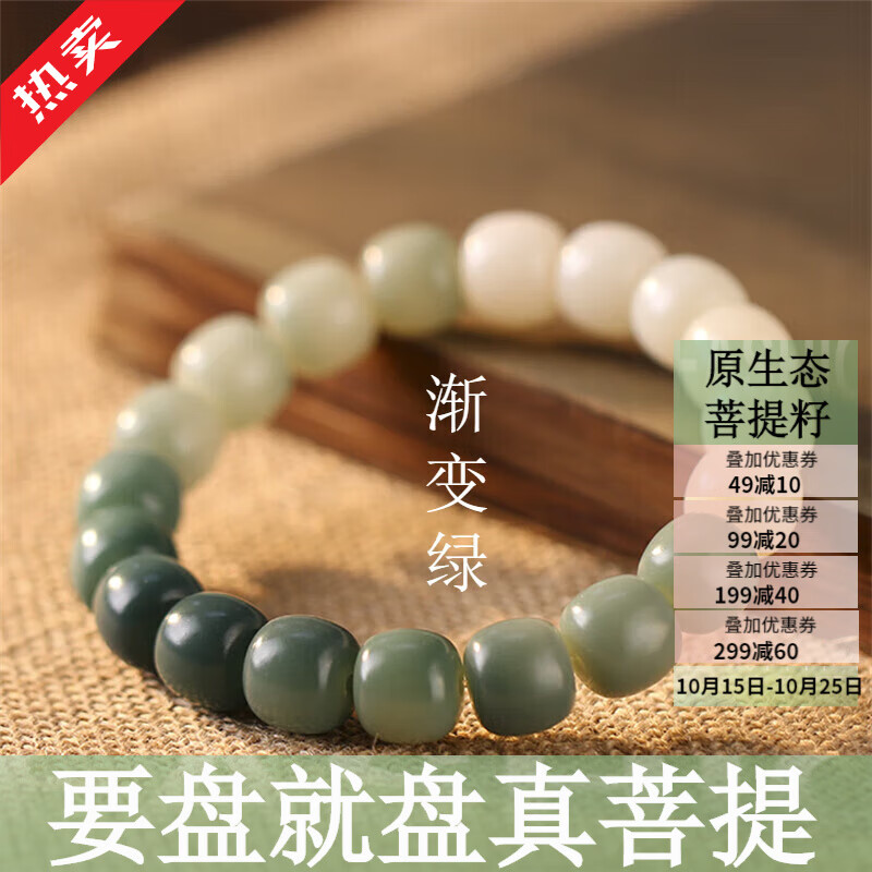 京东京东秒杀 2023-10-17 - 第6张  | 最新购物优惠券