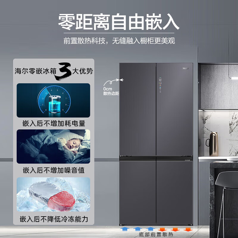 Haier506䡾Ƕʽȫռ䱣ʡʮֶԿűEPPϵͳĸӤרռñ 506WGHTD14SJU1¡3919.2Ԫȯ