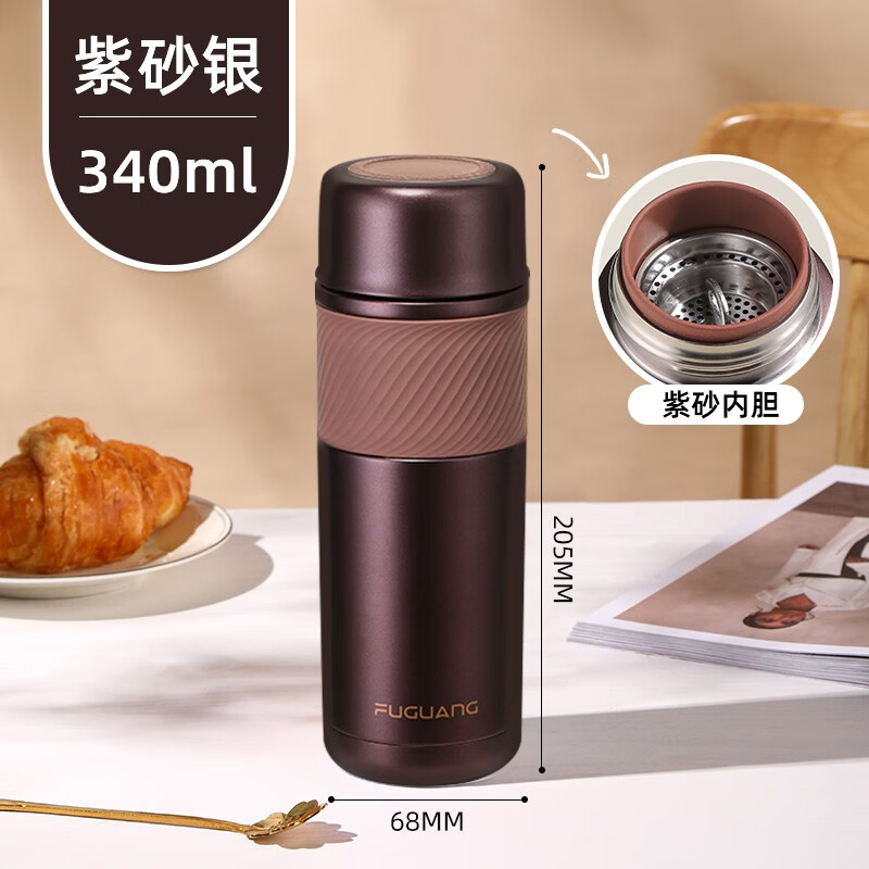 富光保温高档陶瓷内胆紫砂男士茶水分离泡茶保温便携车载水杯子 紫砂