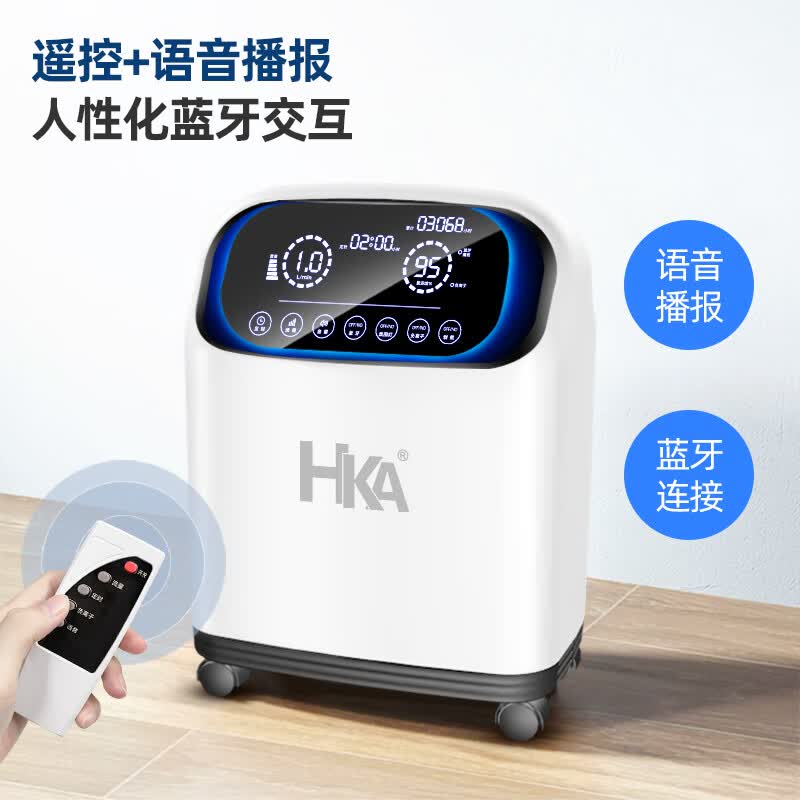 HKA 家用制氧机吸氧机老人孕妇可车载高原非医用呼吸机带雾化一体机 【1-8L流量可调】轻音-负离子-制氧雾化一体机