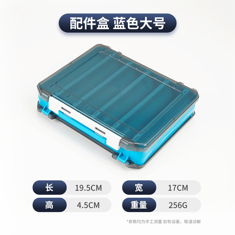 闯鼠多功能大容量便携防水铅头钩路亚收纳盒钓鱼配件假饵渔具盒 蓝色