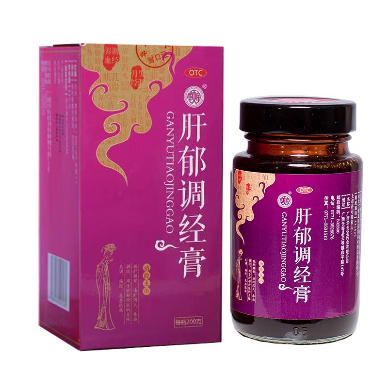 华天宝肝郁调经膏 疏肝解郁清肝泻火养血调经月经失调 两盒