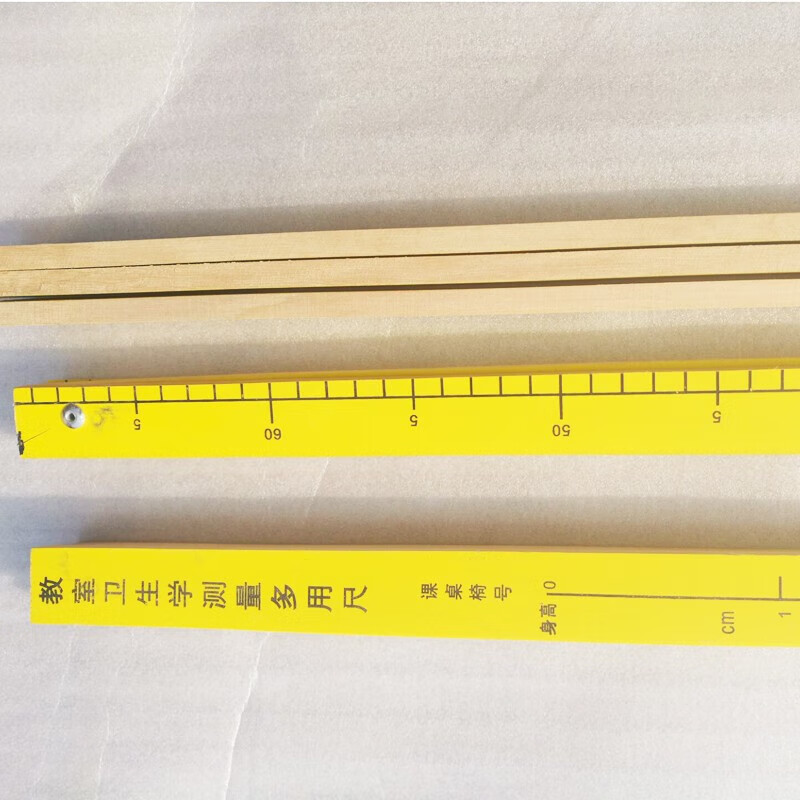 课桌椅测量尺儿童教室卫生学测量多用尺木质三折尺子三折