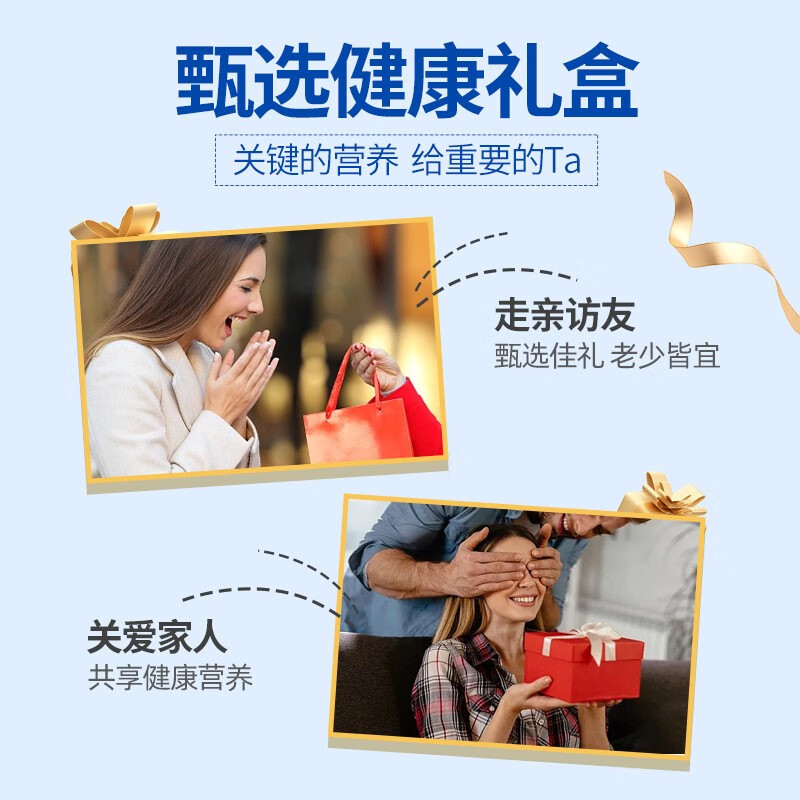愈素乳清蛋白粉中老成免疫健身年人特膳全增强蛋白质补充食品健康礼品 愈健礼盒装 900g*1盒