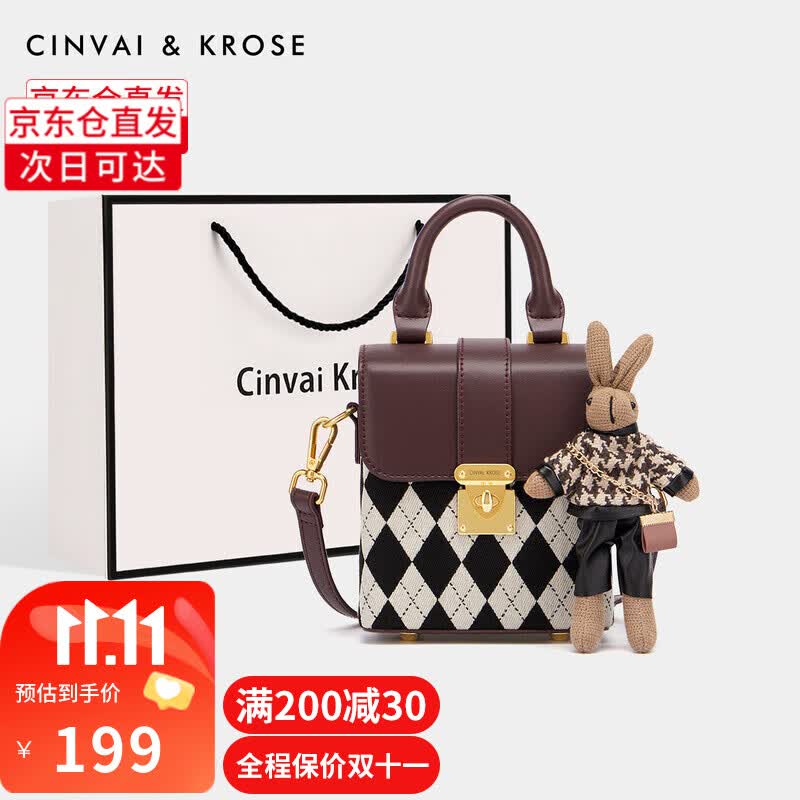 CinvaiKrose官网包包女包轻奢手机包女士包包新款2023迷你包斜挎包 意咖菱格-CK女包生日礼物送女友使用感如何?
