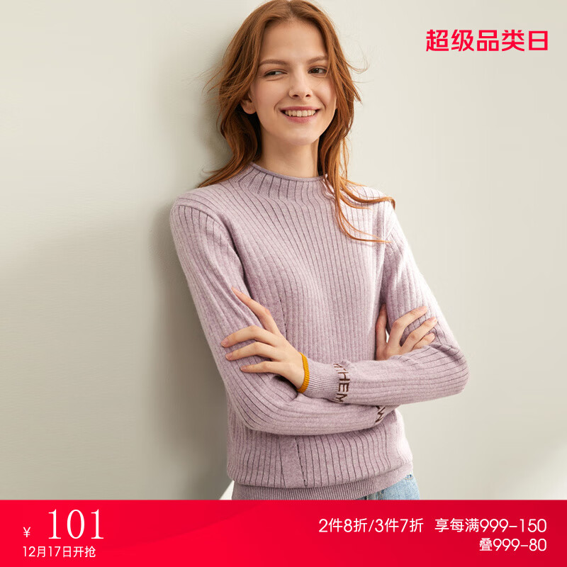 毛衣价格波动查询|毛衣价格历史