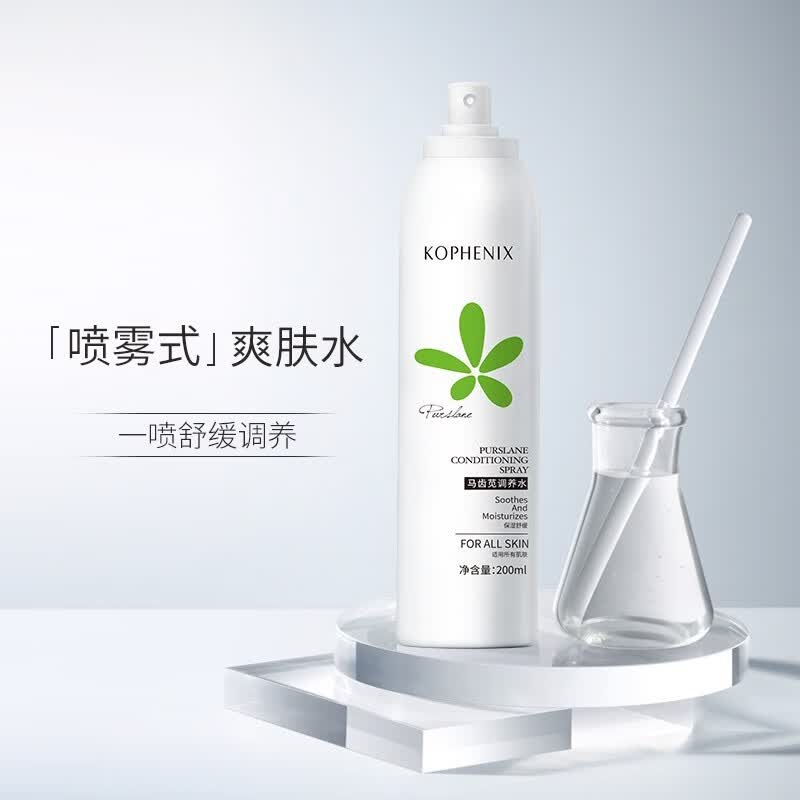 孔凤春马齿苋调养水补水喷雾保湿水爽肤水湿敷舒缓屏障化妆水护肤B 200ml(调养水)