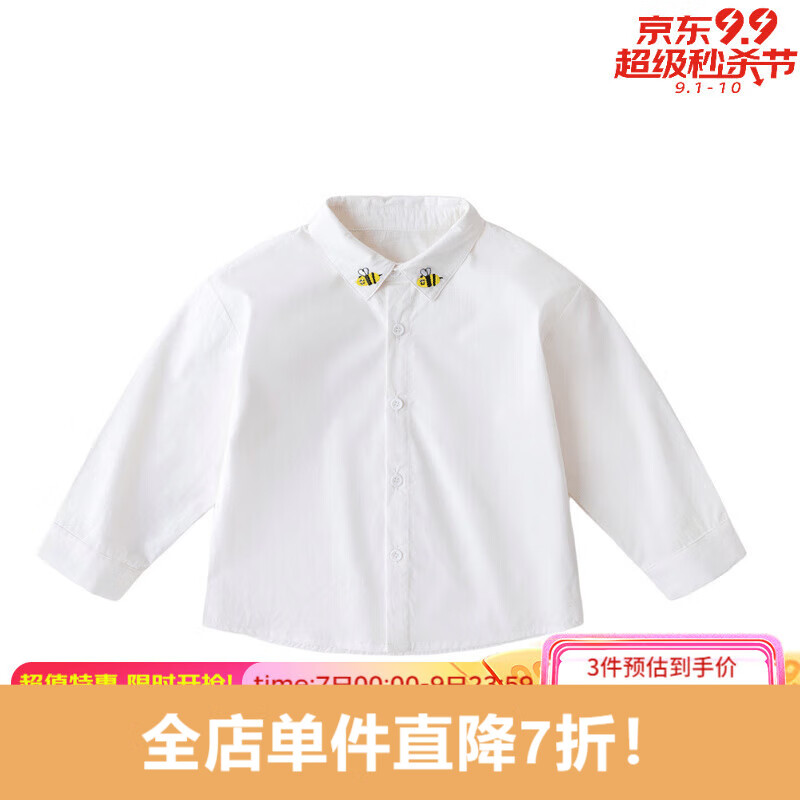 嘟嘟家宝宝衬衫秋装时尚男童衬衣秋季儿童打底小童上衣时髦女童衣服潮 白色 90怎么看?