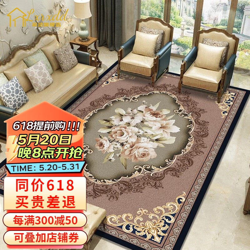 LXRXDD 欧式轻奢客厅地毯沙发茶几毯高端奢华卧室床边毯房间家用可水洗 白伟清新欧式1 80*120厘米