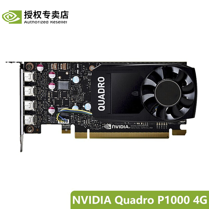 t100显卡,1060显卡 英伟达(nvidia t600 t1000 rtx a2000 a4000/5000专业图形显卡