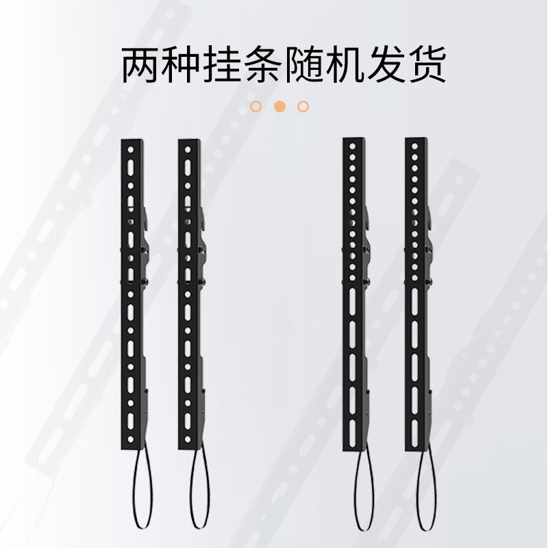 ProPre（26-65英寸）通用电视挂架墙壁支架适用小米海信创维TCL海尔长虹三星康佳专用液晶电视挂架