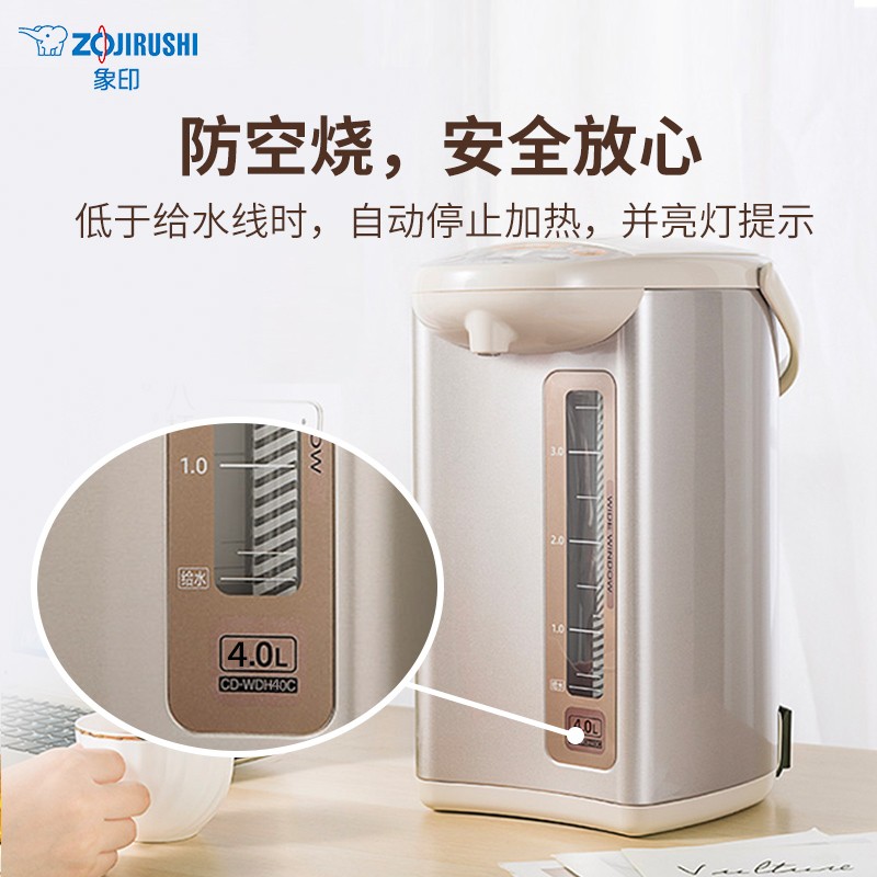 象印电热水瓶家用电水壶你好 这款显示事实温度吗？