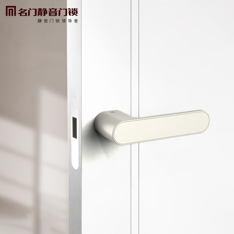 名门极简卧室门锁室内磁吸木门锁具现代家用静音生态房门锁门把手 米白 右开