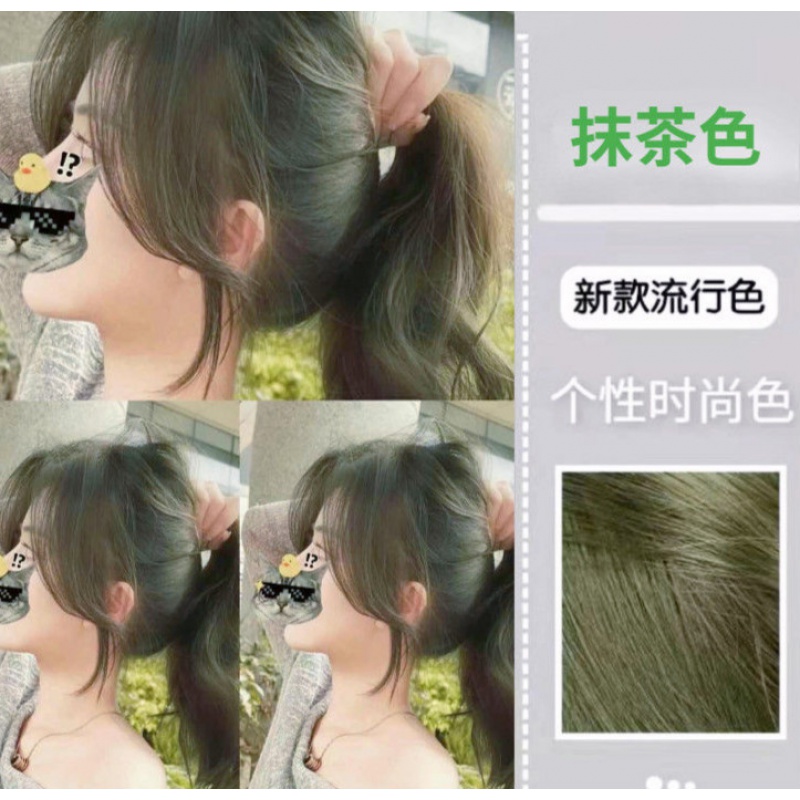 首品抹茶色染发剂膏女2023流行色显白绿色不伤发黑茶灰奶茶新款 抹茶