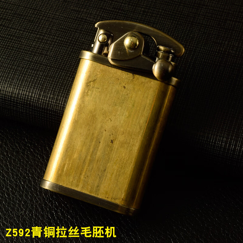 zorro佐罗摇臂光板毛坯打火机毛坯机打火机zorro黄原铜自用送礼送长辈