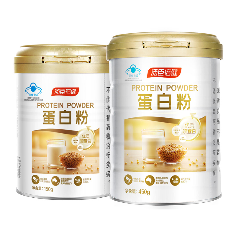 增强免疫，汤臣倍健蛋白粉的价格走势值得关注