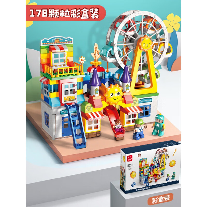 ���� FEELO ����ĳ�߻�ľ������к���ƴװ��ͯ���Ů��1-3    137.5Ԫ