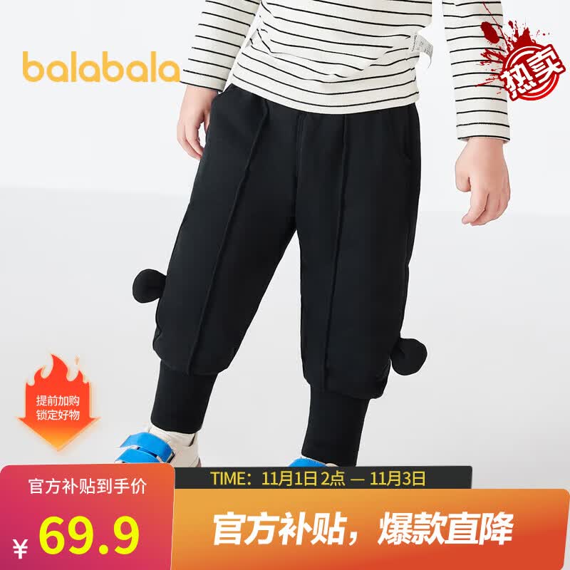 巴拉巴拉男童裤子儿童女宝宝长裤秋冬新款童装可爱休闲运动裤 黑色-夹棉-90001 120cm属于什么档次?