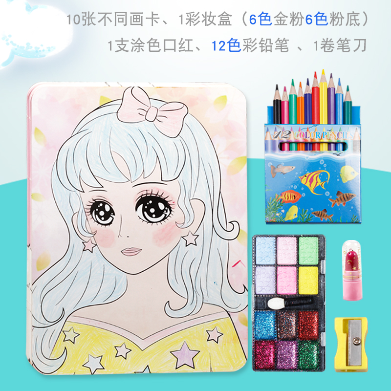 儿童涂颜色填充画 公主化妆涂色绘画涂画填色画 画画涂色本图画本 10