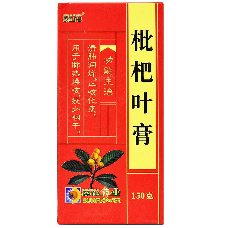 枇杷叶膏 150g