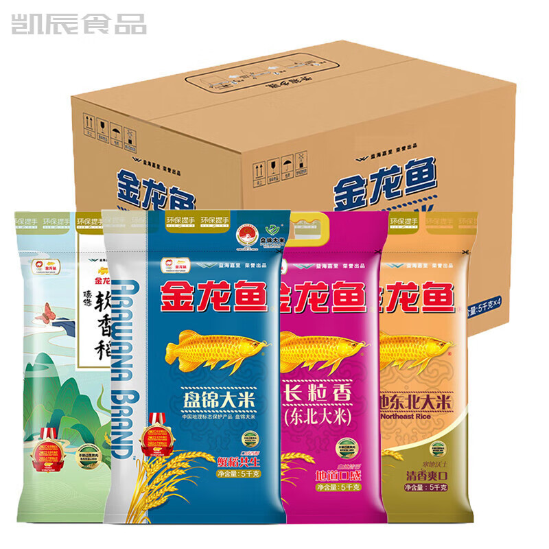 金龙鱼【40斤整箱】金龙鱼大米长粒香大米软香稻东北大米10kg5kg 金龙鱼大米随机发1款20kg