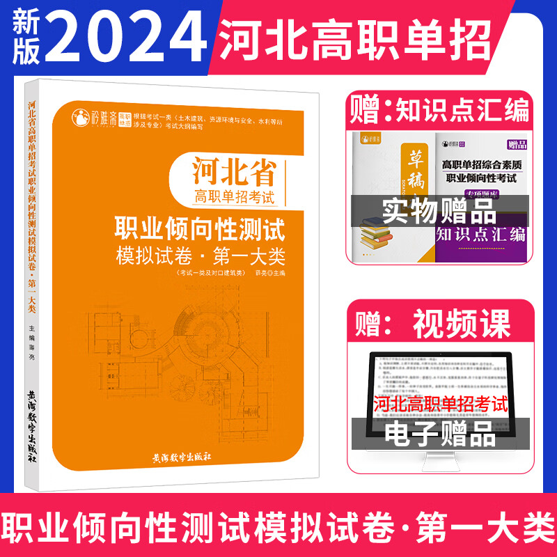 2024年分數(shù)線_分數(shù)線年年降低_分數(shù)線年年漲