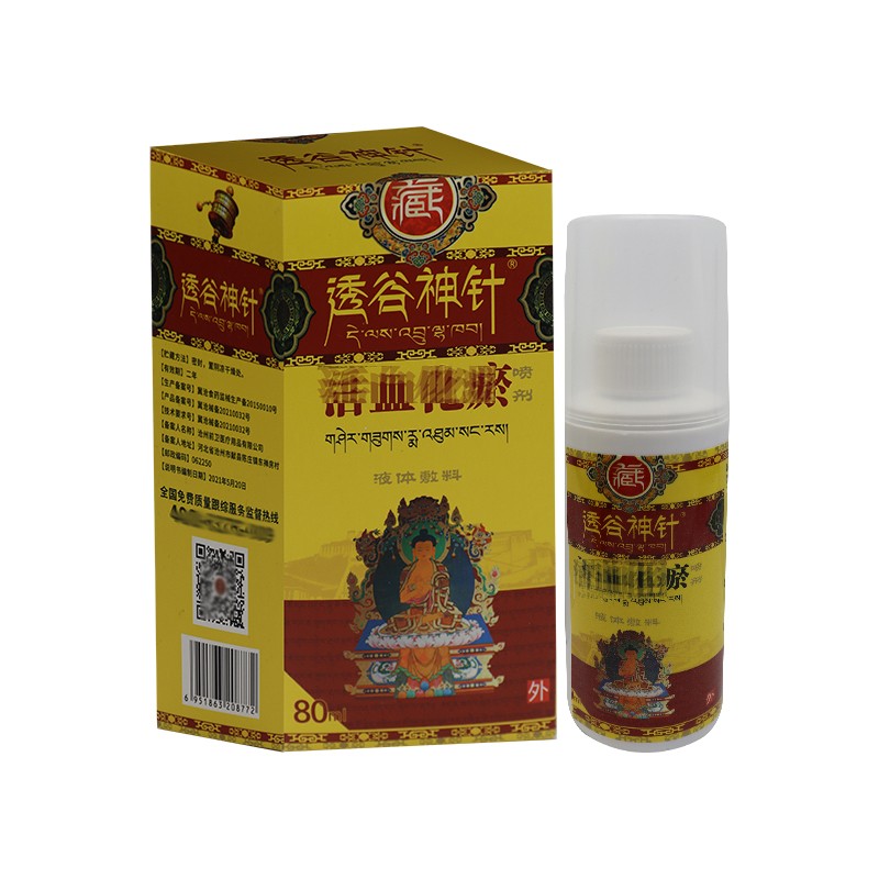 透谷神针 活血化瘀喷剂 液体敷料 80ml   颈肩腰腿关节q 1盒