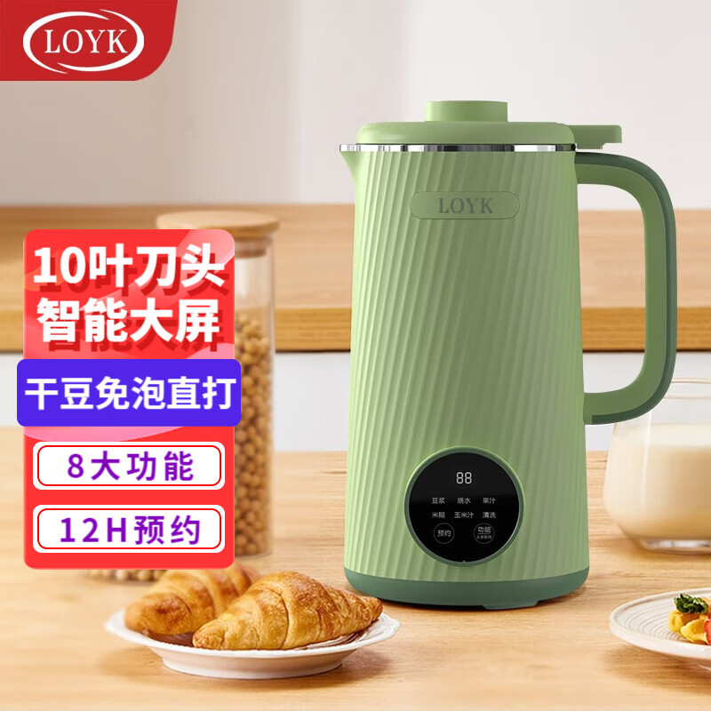 京东京东秒杀 2023-10-07 - 第8张  | 最新购物优惠券