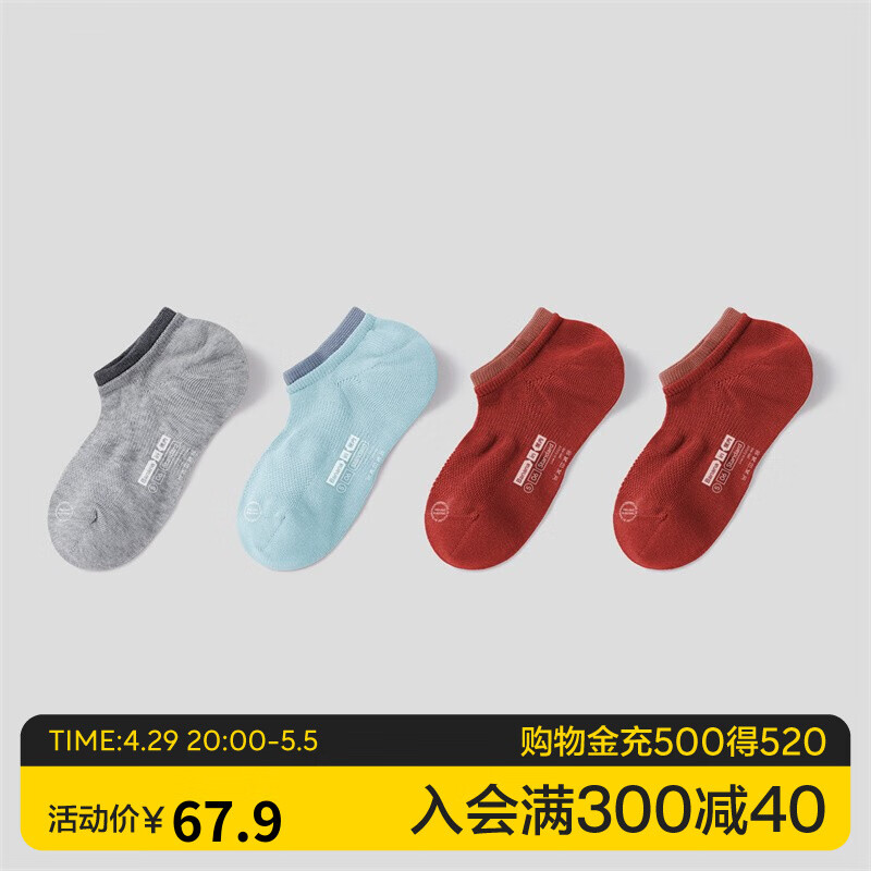 京东京东秒杀 2022-05-02 - 第26张 | 最新购物优惠券 京东京东秒杀 2022-05-02 - 第26张 | 最新购物优惠券