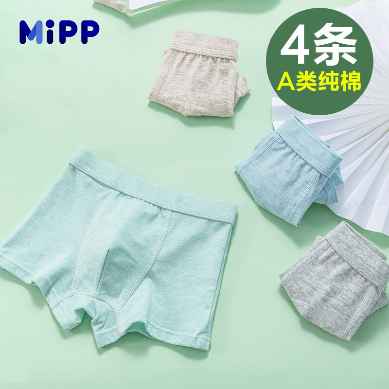 米宝儿内裤男款儿童纯棉夏季薄款男童四角加肥加大男孩少年平角A类短裤 混色 条纹 4条 6XL 身高150-160体重135-155斤