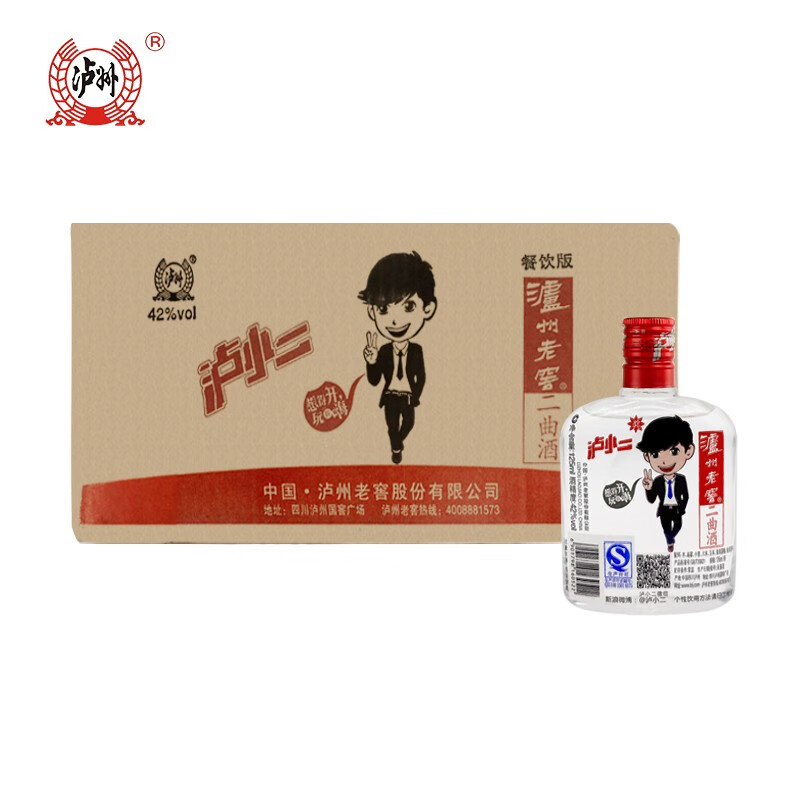 泸州老窖二曲酒 泸小二小酒 浓香型 14年老酒 42度125ml*24