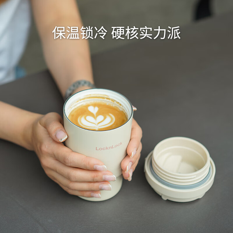 乐扣乐扣（LOCK&LOCK）304不锈钢陶瓷覆层内胆保温杯咖啡杯男女学生水杯【年会福利】 米咖色【陶瓷覆层内胆】 400ml