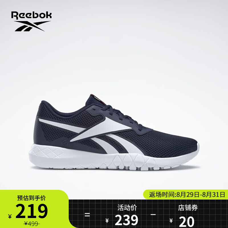 Reebok锐步官方男鞋FLEXAGON运动健身舒适网面轻便训练鞋FX1343 GZ8260 中国码：42(27cm),US：9