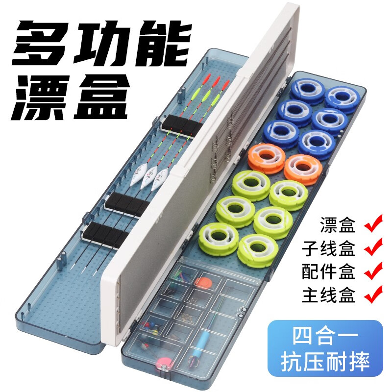 大家吐槽皓顿（HAUT TON）渔具盒怎么样好不好？吐槽一星期真相分享