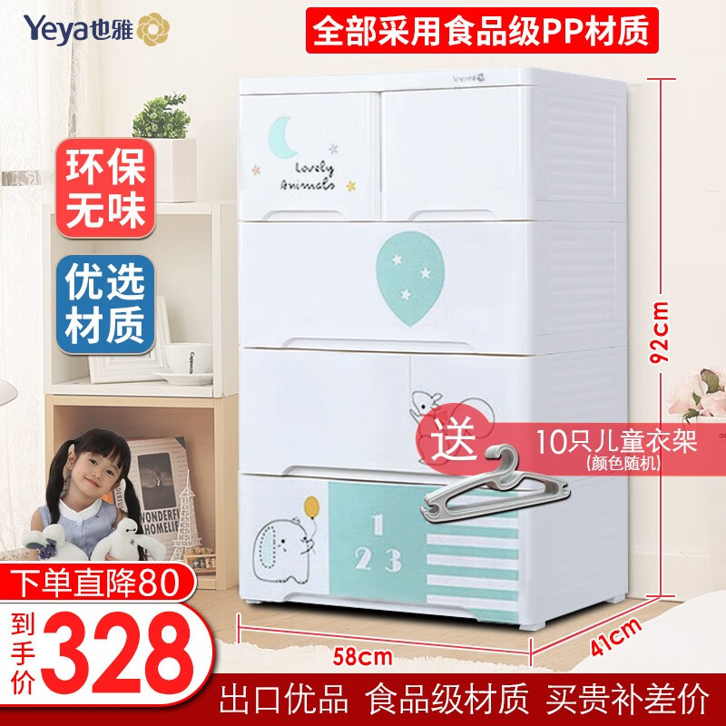 Theme De Bebe Ya Armoire Armoire Armoire Armoire De Rangement Bebe Vetements De Bebe Cabinet Bebe Jouets Plastics Assemble Gravis Armoires Paquet Attention Attention Livraison Priorite Foret Visa 4 Couche Pp 3 Theme De Bebe Ya Armoire Armoire Armoire Armoire De Rangement Bebe Vetements De Bebe Cabinet Bebe Jouets Plastics Assemble Gravis Armoires Paquet Attention Attention Livraison Priorite Foret Visa 4 Couche Pp 3
