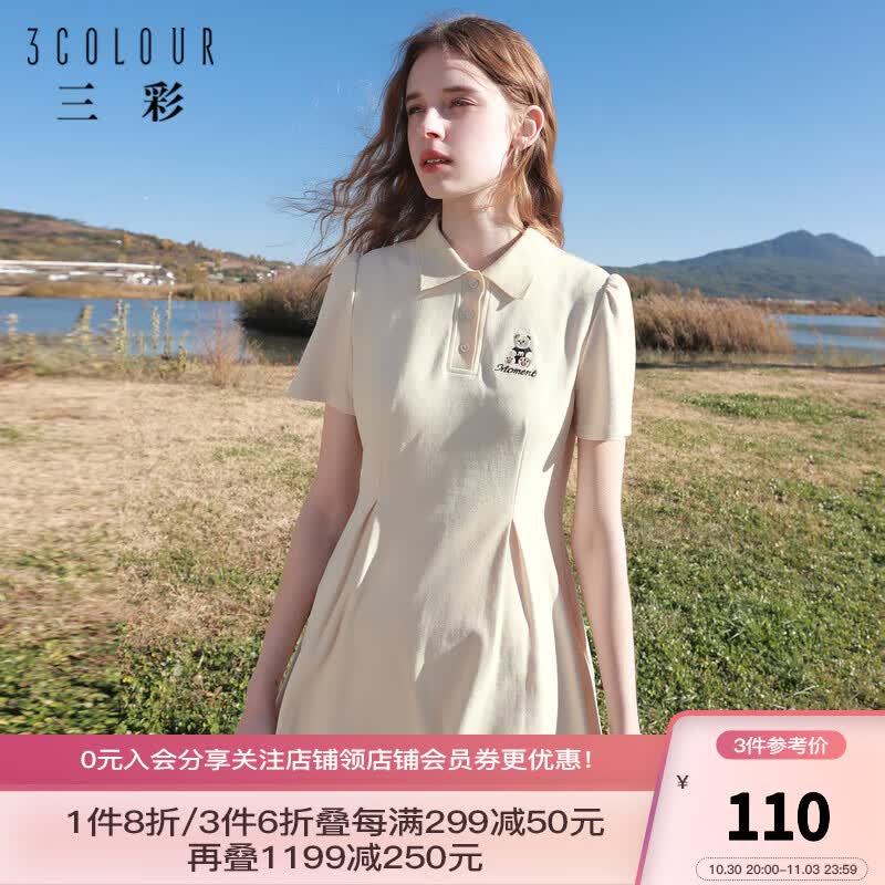 三彩2023夏季新款运动风休闲Polo裙少女短裙小熊绣花连衣裙收腰女 奶白 160/84A/M怎么样,好用不?