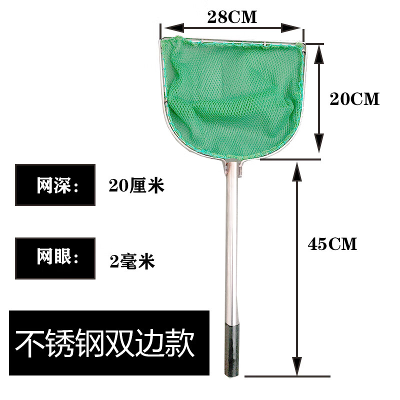 热奥浅网捞子实木手柄无结小眼抄网细眼捞虾网捞海鲜卖虾工具生鲜用具