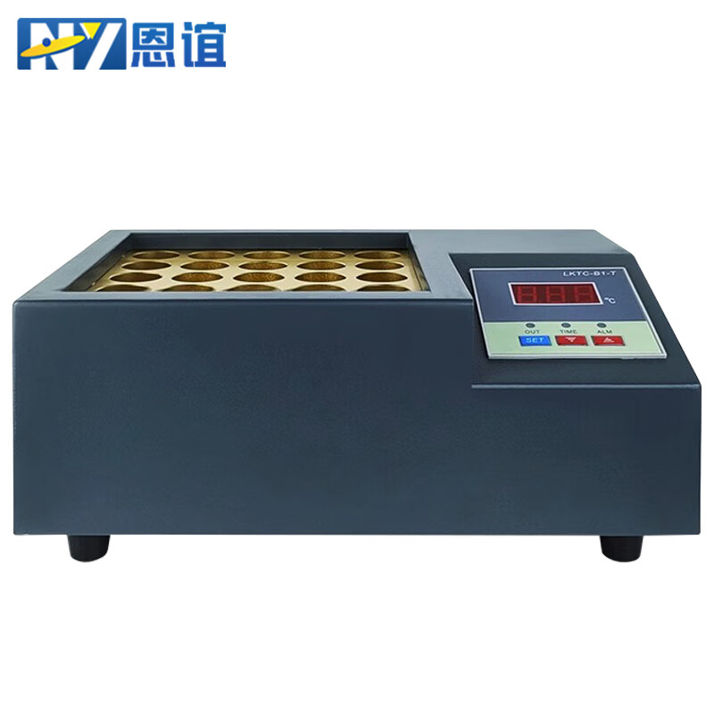 水质衍生器加热器生活饮用水标准检验配套6ml具塞衍生瓶ys25 ys25