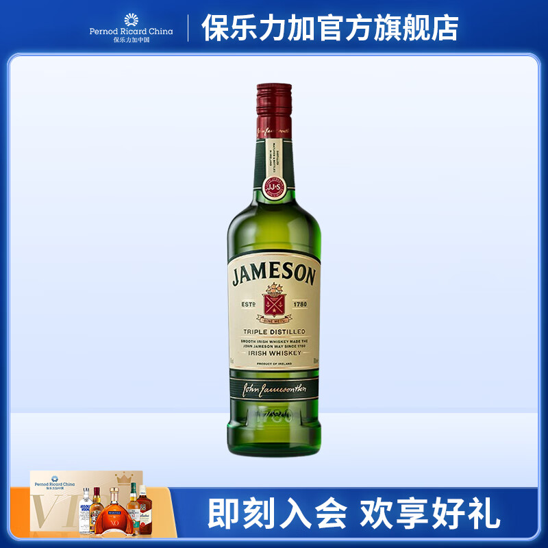 尊美醇（Jameson）爱尔兰威士忌 40度 进口洋酒 500ml单瓶装
