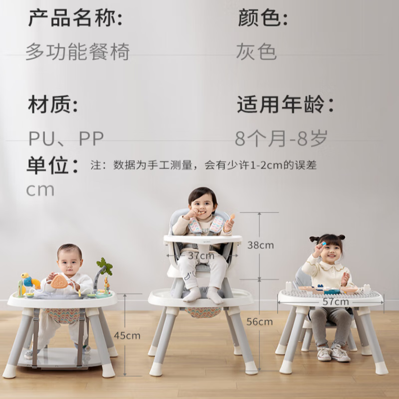 口碑最好的宝宝餐椅是哪个品牌?推荐这8款,舒适安全,宝宝更爱坐-图片4