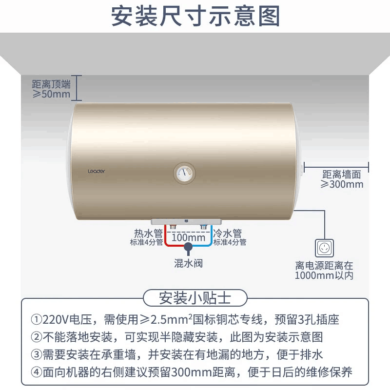 电热水器品牌排行前十名：精选这10款速热节能爆款机型-图片9