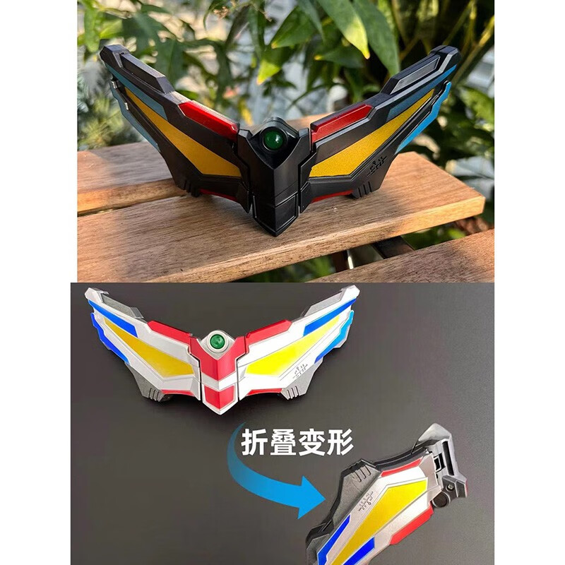 昱钧赛罗奥特曼折叠眼镜变身器头镖赛罗眼镜闪光手镯人偶儿童男孩玩具
