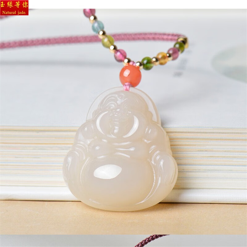 玉缘等你和田玉藕粉玉佛吊坠女款玉石项链女士笑佛玉佩带证书 藕粉小