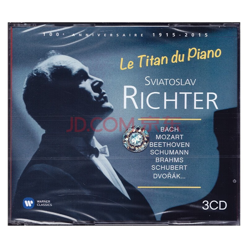 原装正版进口 古典音乐 钢琴大师 里赫特 3cdhifi发烧试音高音质原版