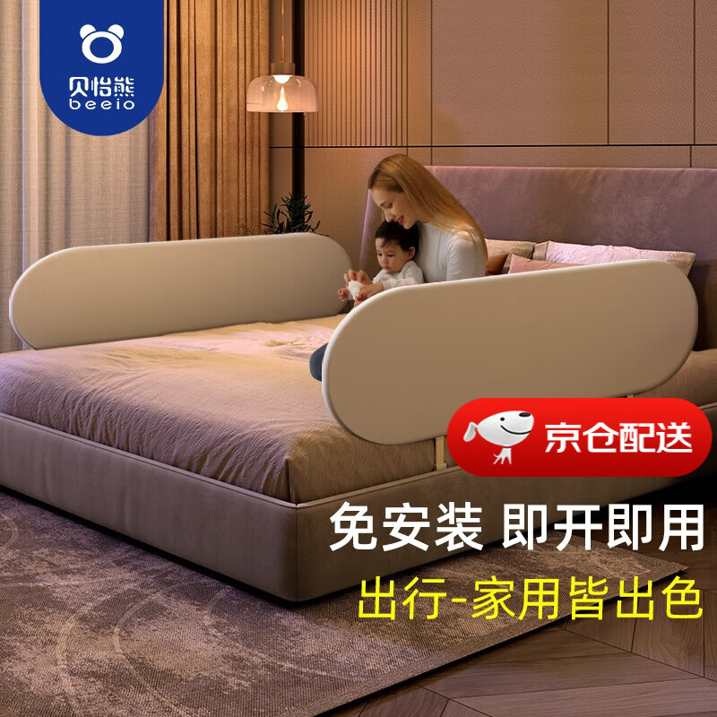 怎么查看京东防护栏以前的价格|防护栏价格历史