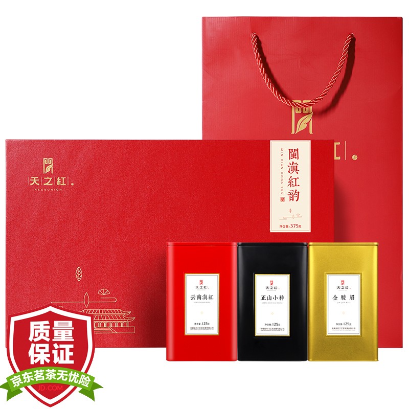 京东怎么查红茶历史价格|红茶价格历史