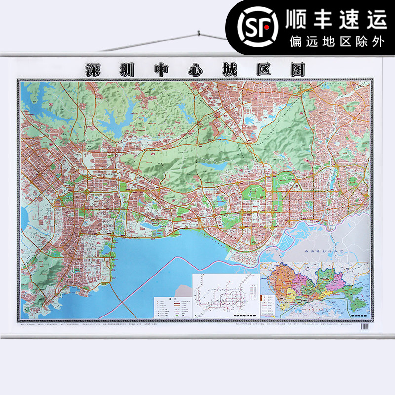 新版 深圳中心城区图 深圳市挂图1.2*0.9米双面覆膜防水另有广东省广州东莞珠海惠