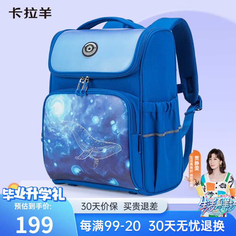 京东视频商品 2023-08-25 - 第19张 | 最新购物优惠券 京东视频商品 2023-08-25 - 第19张 | 最新购物优惠券
