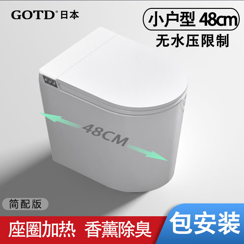 GOTD��С����48cm������������Ͱһ��ʽȫ�Զ�������������ˮѹ���� ����桾��Ȧ���� ��޹������ 1266Ԫ